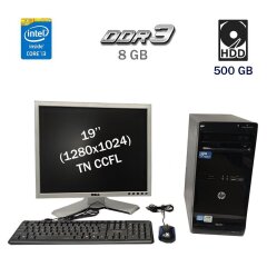 Комплект ПК: HP Pro 3500 Tower / Intel Core i3-3220 (2 (4) ядра по 3.3 GHz) / 8 GB DDR3 / 500 GB HDD + Монитор Dell 1908FP / 19" (1280x1024) TN CCFL / DVI-D, VGA, USB-Hub + Комплект кабелей