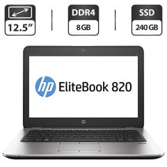 Нетбук Б-класс HP EliteBook 820 G3 / 12.5" (1366x768) TN / Intel Core i7-6600U (2 (4) ядра по 2.6 - 3.4 GHz) / 8 GB DDR4 / 240 GB SSD / Intel HD Graphics 520 / WebCam / DisplayPort