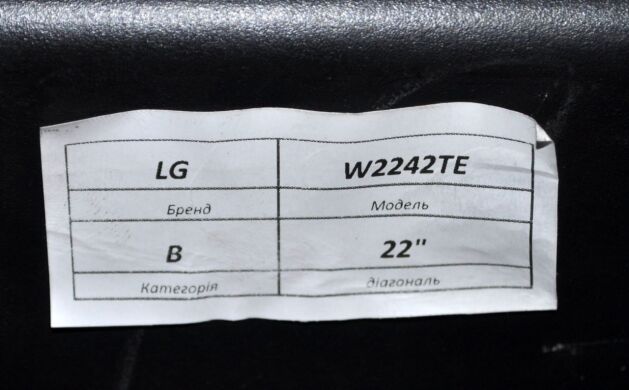 Монитор Б-класс LG Flatron W2242TE-DF / 22" (1680x1050) TN / VGA, DVI / VESA 100x100