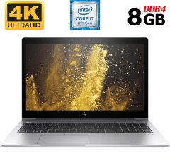 Ноутбук Б-класс HP EliteBook 850 G5 / 15.6" (3840x2160) IPS / Intel Core i7-8650U (4 (8) ядра по 1.9 - 4.2 GHz) / 8 GB DDR4 / 128 GB SSD / Intel UHD Graphics 620 / WebCam / USB 3.1 / Fingerprint / HDMI