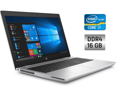 Ноутбук HP ProBook 650 G4 / 15.6" (1920x1080) IPS / Intel Core i7-8650U (4 (8) ядра по 1.9 - 4.2 GHz) / 16 GB DDR4 / 256 GB SSD + 500 GB HDD / Intel UHD Graphics 620 / WebCam / Fingerprint / Windows 10
