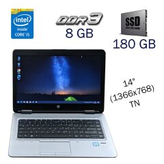 Ультрабук HP ProBook 640 G2 / 14" (1366x768) TN / Intel Core i5-6300U (2 (4) ядра по 2.4 - 3.0 GHz) / 8 GB DDR3 / 180 GB SSD / Intel HD Graphics 520 / WebCam