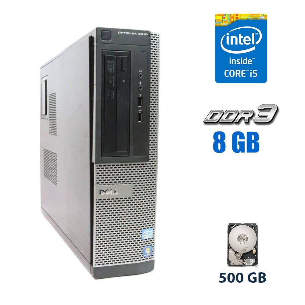 

Компьютер Dell Optiplex 3010 SFF / Intel Core i5-2500 (4 ядра по 3.3 - 3.7 GHz) / 8 GB DDR3 / 500 GB HDD / Intel HD Graphics 2000 / DVD-ROM