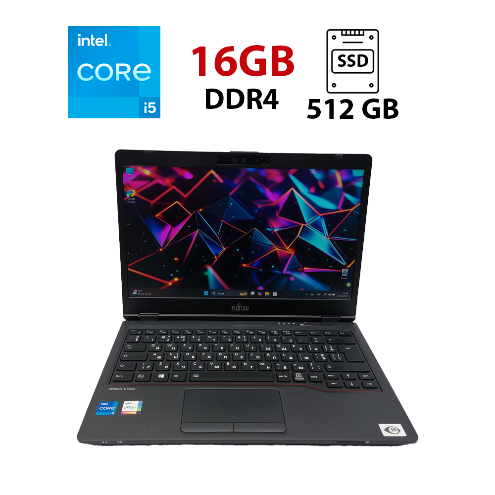 Купити Ультрабук Fujitsu LifeBook U7311 / 13.3