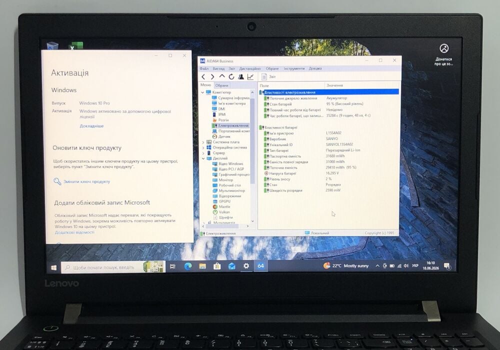 Купити ноутбук Б-клас Lenovo IdeaPad V510-15IKB / 15.6