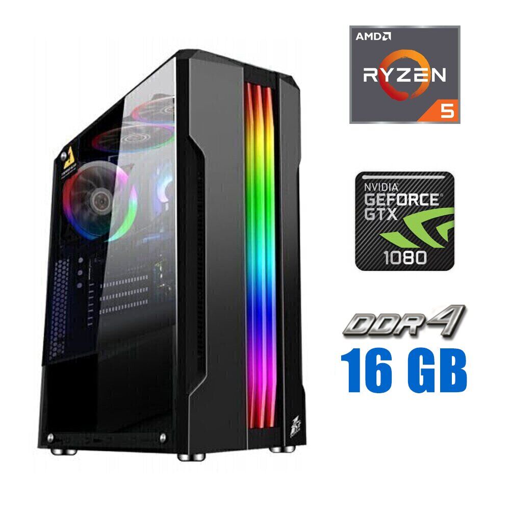 

Игровой ПК Tower / AMD Ryzen 5 5500 (6 (12) ядер по 3.6 - 4.2 GHz) / 16 GB DDR4 / 480 GB SSD / nVidia GeForce GTX 1080, 8 GB GDDR5X, 256-bit / 700W