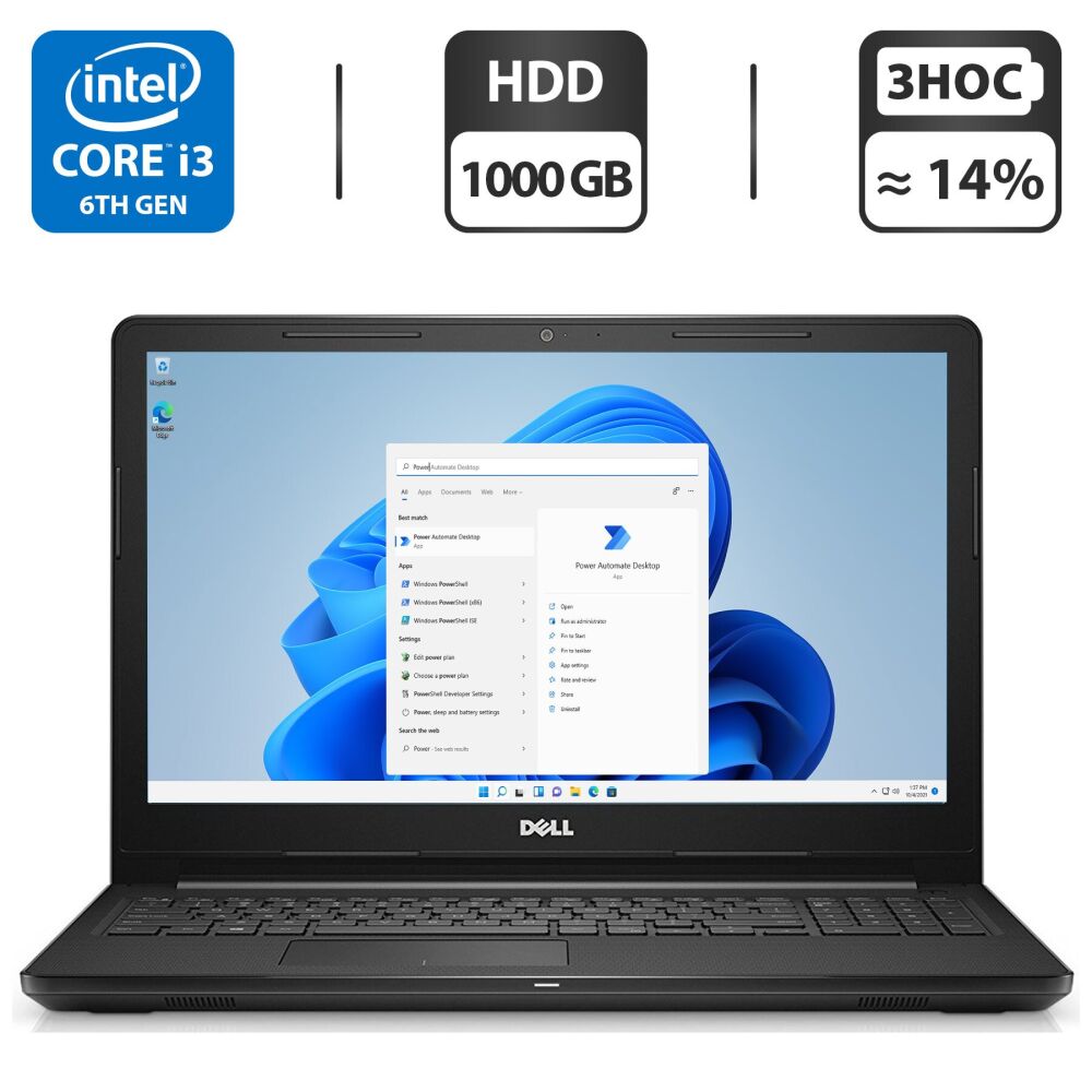 Купить ноутбук Dell Inspiron 15 3567 / 15.6