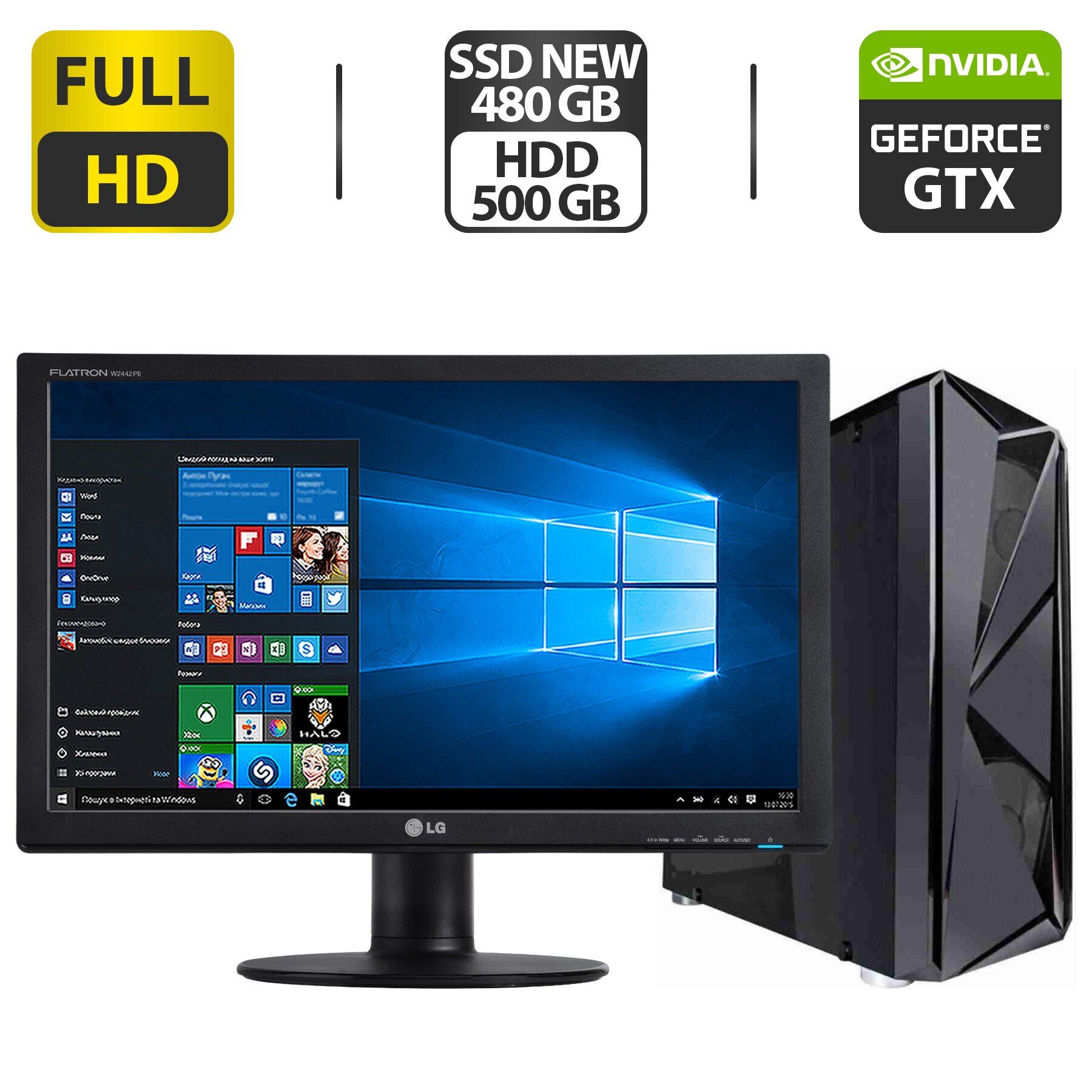 

Комплект ПК: 1stPlayer Tower NEW / Intel Core i5-4670 (4 ядра по 3.4 - 3.8 GHz) / 16 GB DDR3 / 480 GB SSD NEW + 500 GB HDD / nVidia GeForce GTX 1050 Ti, 4 GB GDDR5, 128-bit + Монитор LG W2442PE-BF / 24" (1920x1080) TN / VGA, DVI + Wi-Fi адаптер, кабели