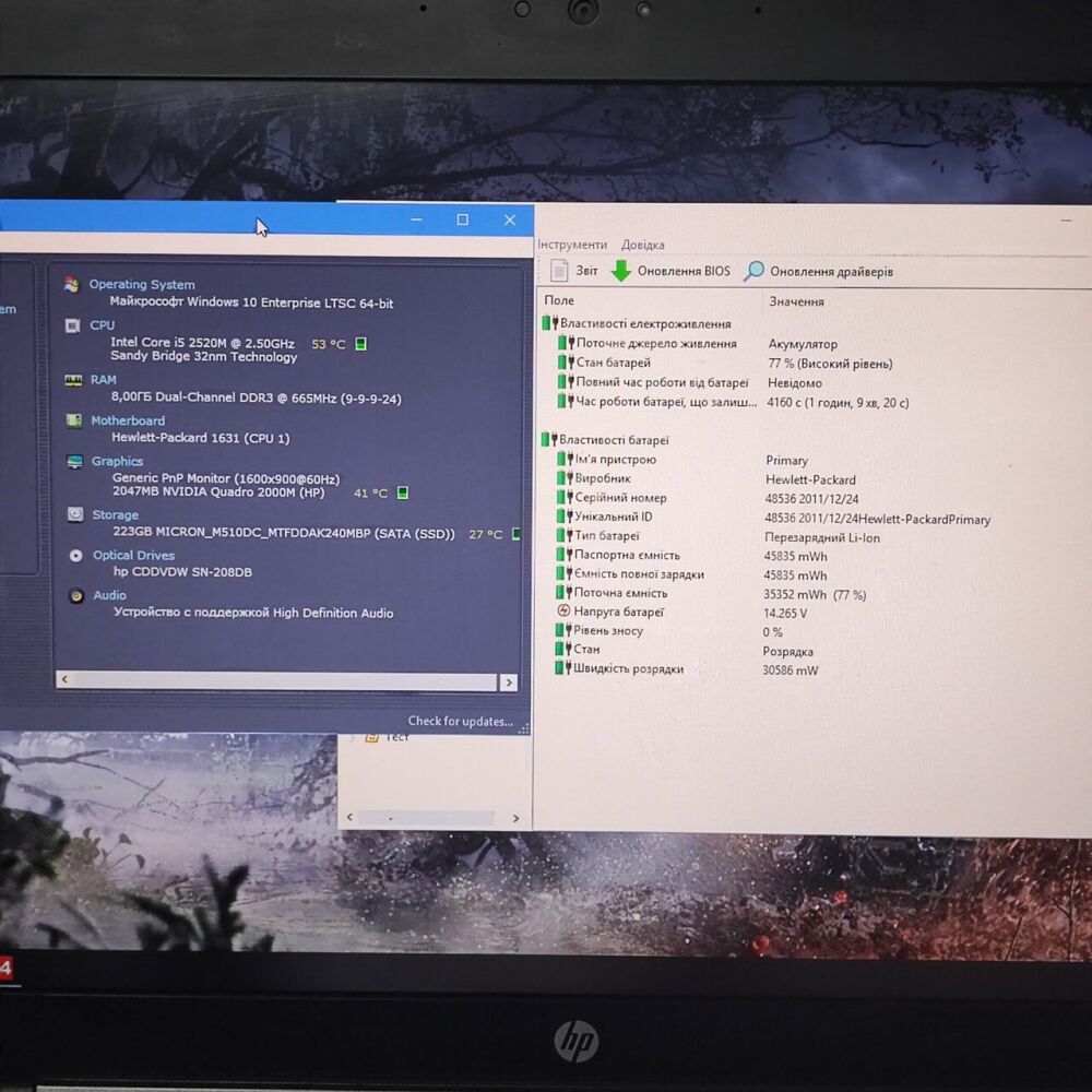Купить ноутбук Б-класс HP EliteBook 8560w / 15.6