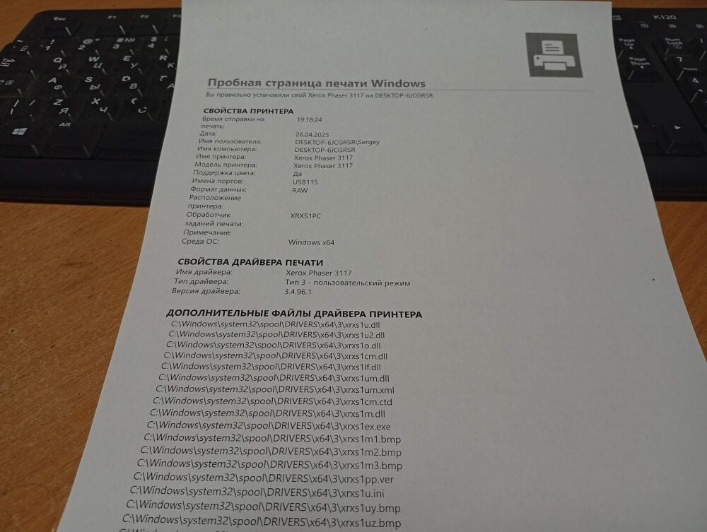 Купить принтер Xerox Phaser 3122 / Лазерная монохромная печать