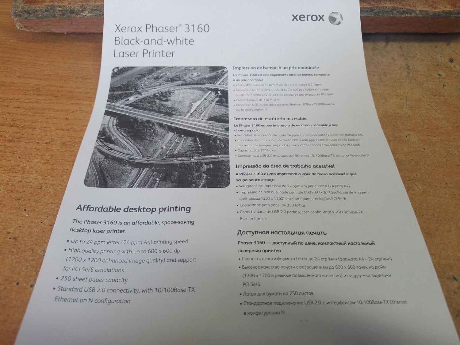 Купить принтер Xerox Phaser 3160 / Лазерная монохромная печать / 1200 x ...