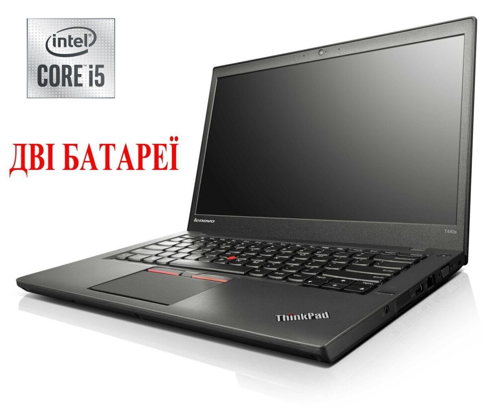 ThinkPad T450s (FHD1920×1080液晶,core i5 5200U) + ThinkPadウルトラドック 40A2 [中級～上級者向き] ThinkPad ウルトラ・ドッキング・ステーション - 製品の概要とサービス