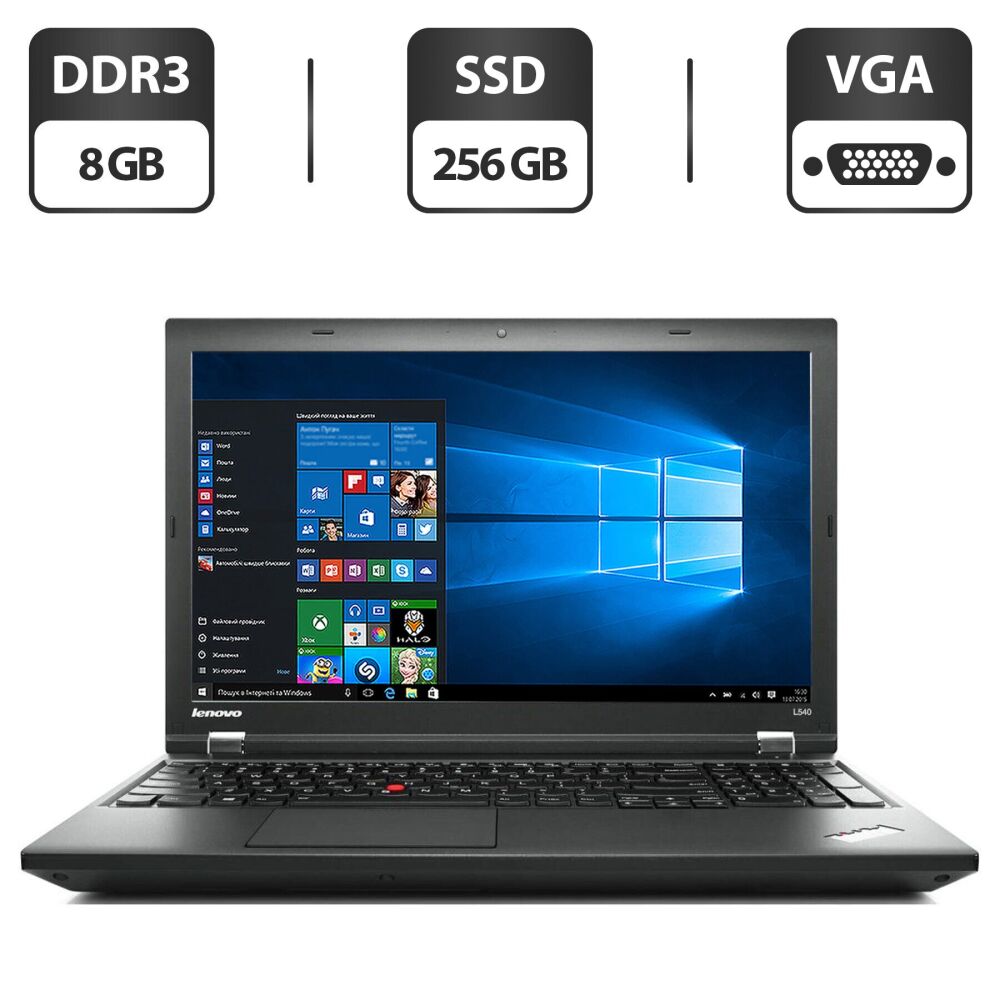 Купить ноутбук Б-класс Lenovo ThinkPad L540 / 15.6