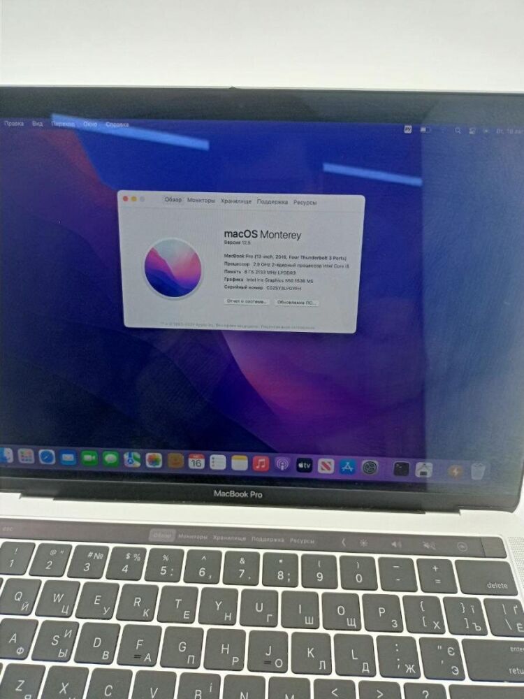 Купить ультрабук Apple MacBook Pro A1706 / 13