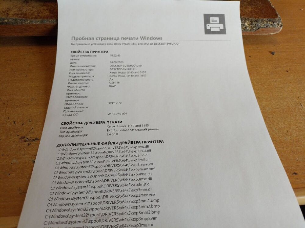 Купить Принтер Xerox Phaser 3140 / Лазерная Монохромная Печать.