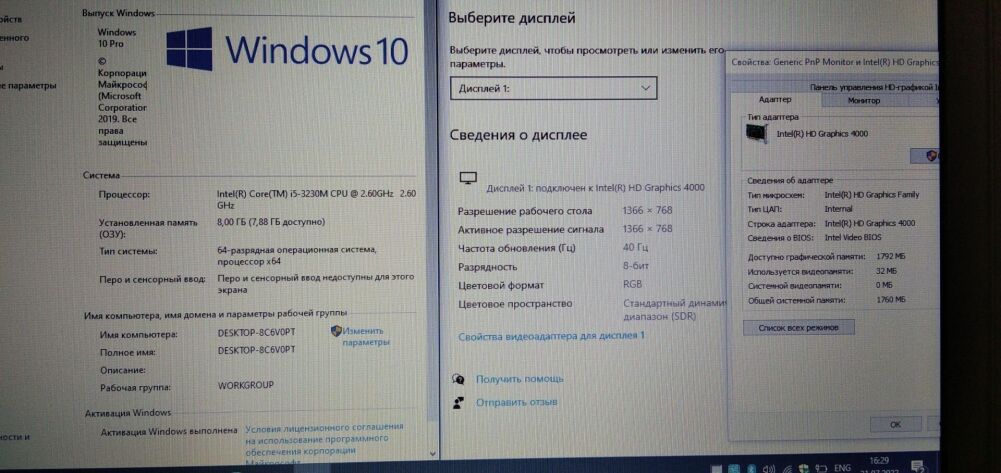 Купить ноутбук Dell Latitude E5530 / 15.6 Купить ноутбук Dell Latitude E5530 / 15.6