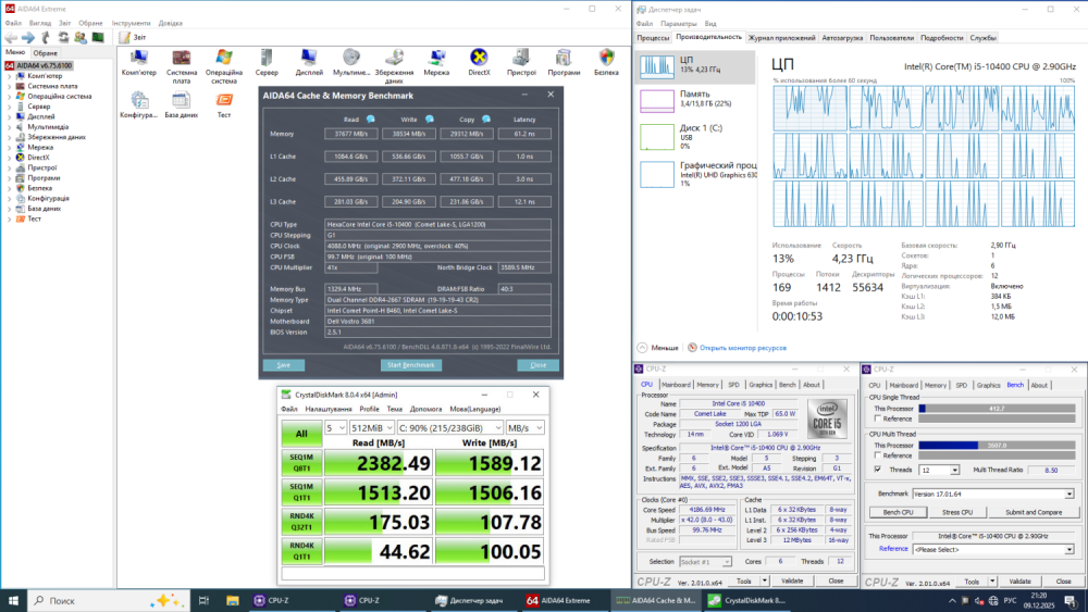 Купить Рабочая станция ПК Dell Vostro 3681 Desktop / Intel Core i5