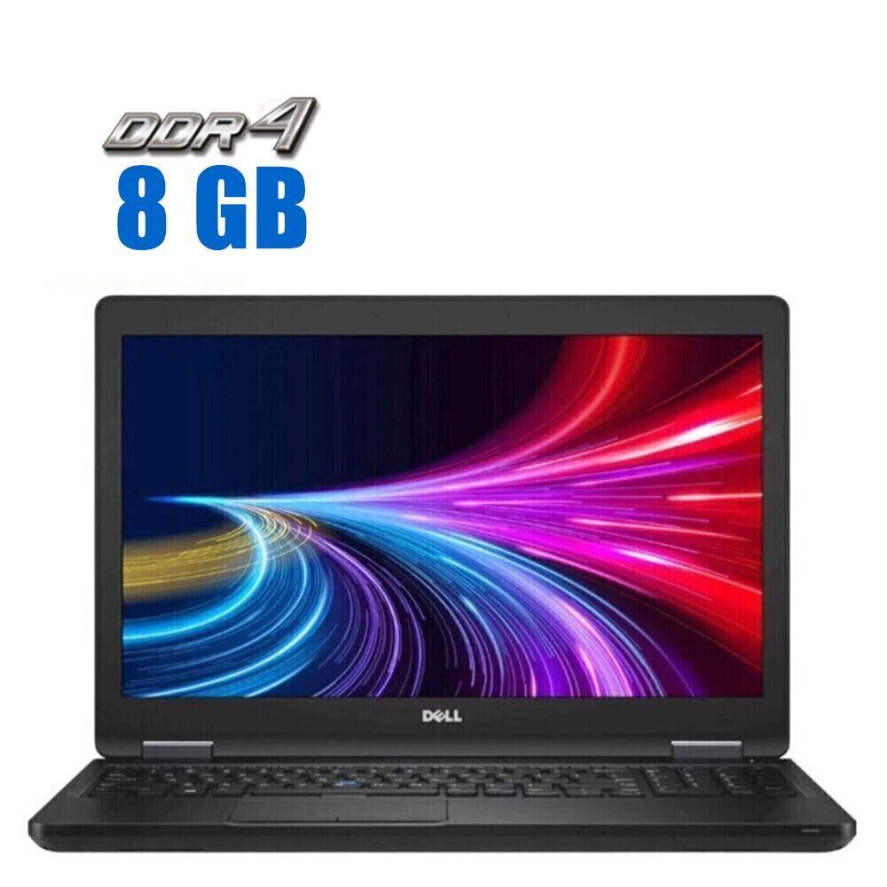 Купить ноутбук Dell Latitude 5580 / 15.6