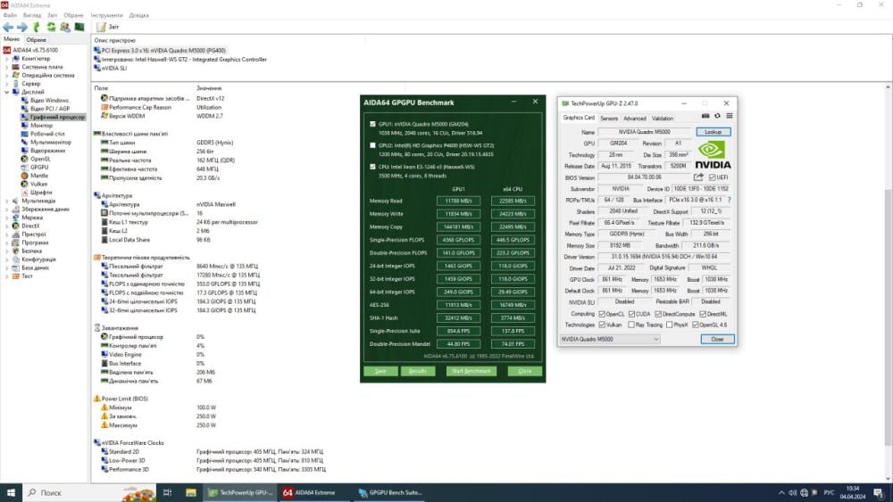 Купить дискретную видеокарту nVidia Quadro M5000, 8 GB GDDR5, 256