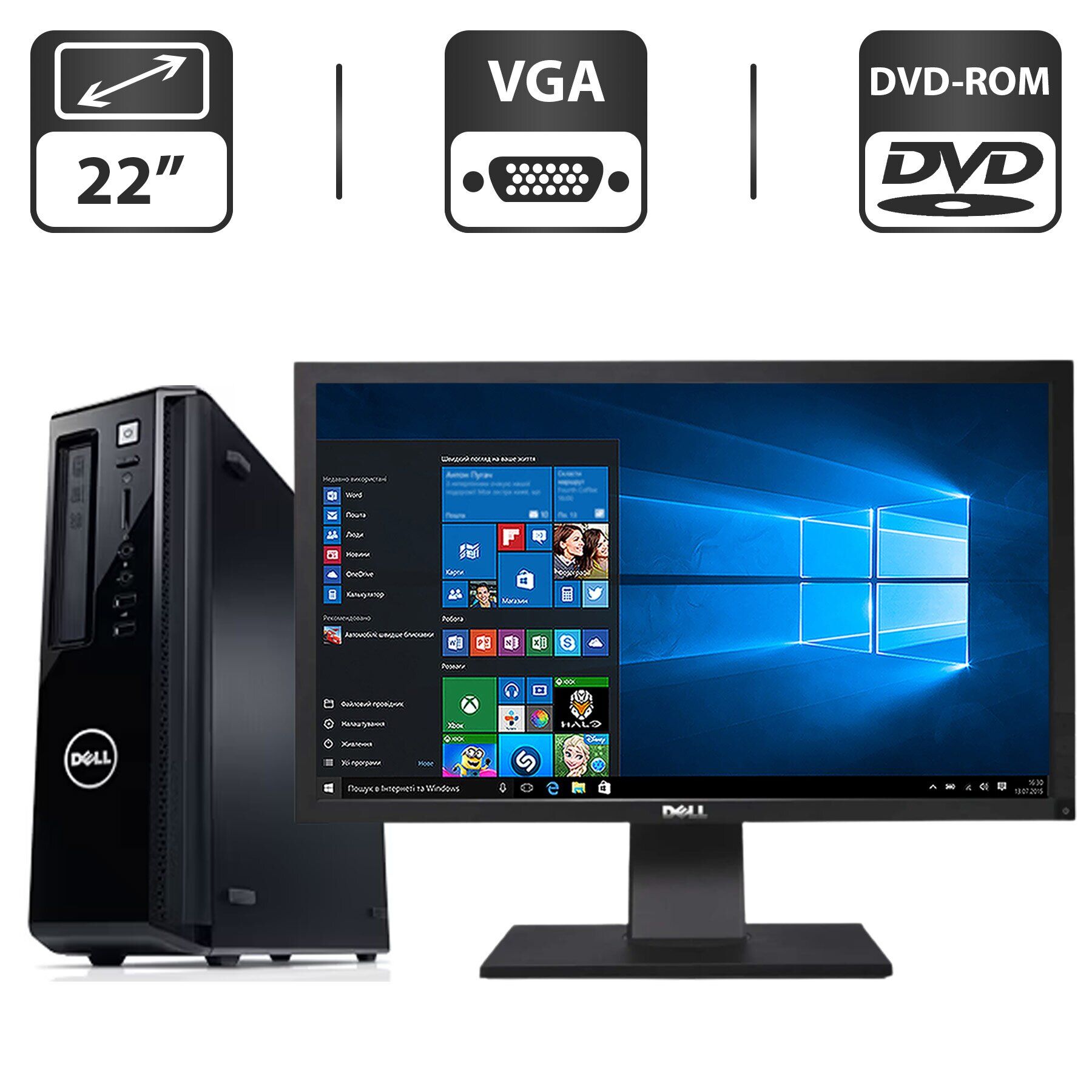 Комплект ПК: компьютер Б-класс Dell Vostro 260s SFF / Intel Core i3-2100 (2 (4) ядра по 3.1 GHz) / 4 GB DDR3 / 250 GB HDD / Intel HD Graphics 2000 / HDMI + Монитор Б-класс Dell E2210Hc / 21.5" (1680x1050) TN / VGA, DVI + Кабели подключения