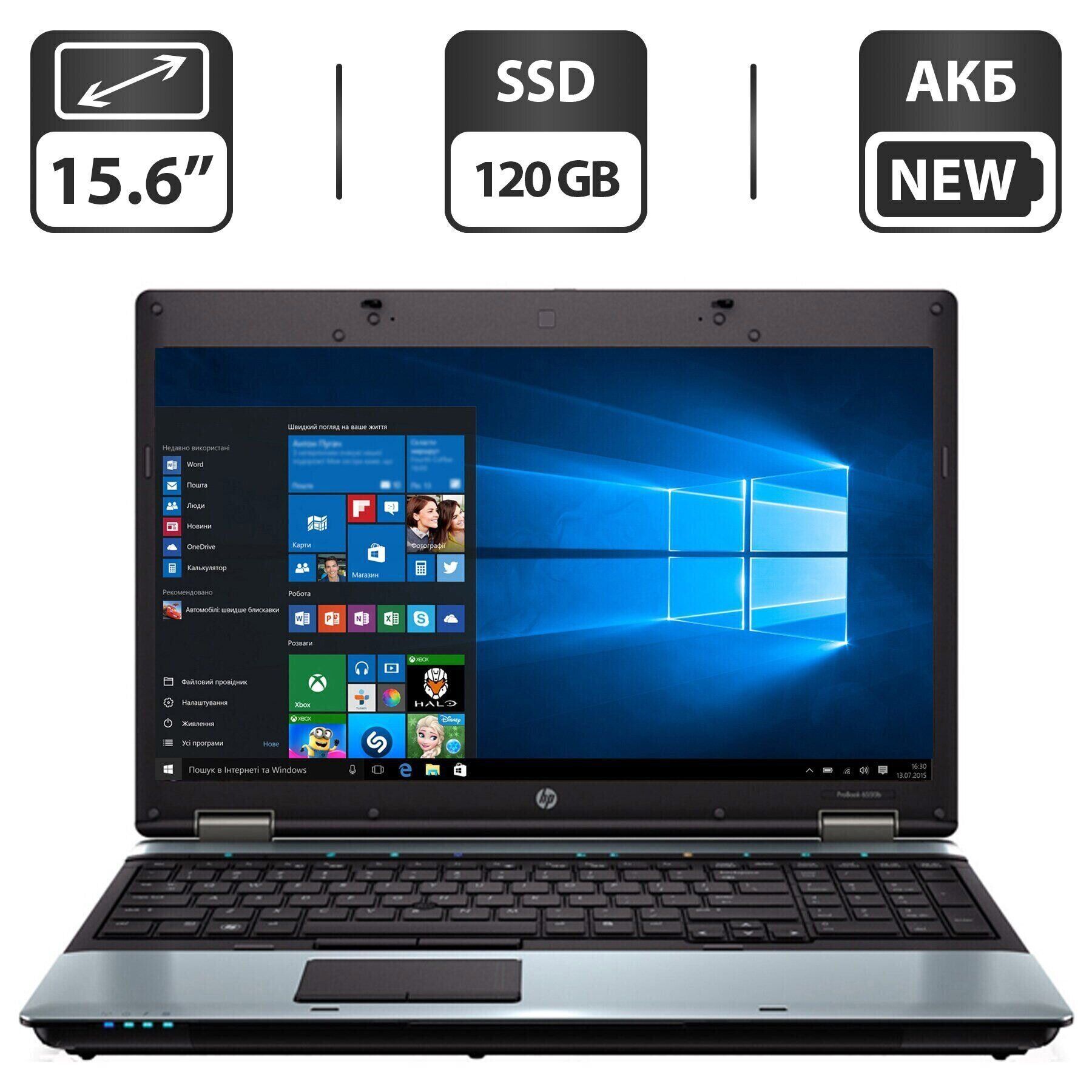 

Ноутбук HP ProBook 6555b / 15.6" (1366x768) TN / AMD Turion II P520 (2 ядра по 2.3 GHz) / 8 GB DDR3 / 128 GB SSD NEW / AMD Radeon HD 4200 Graphics / DVD-ROM / АКБ NEW / Windows 10 Pro