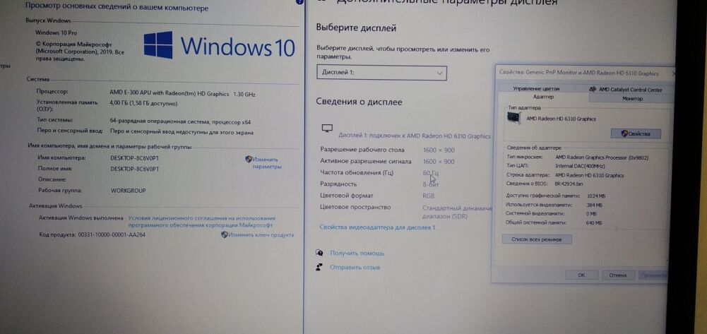 Купить Ноутбук Б-Класс Packard Bell EG70BZ / 17.3" (160900) TN.