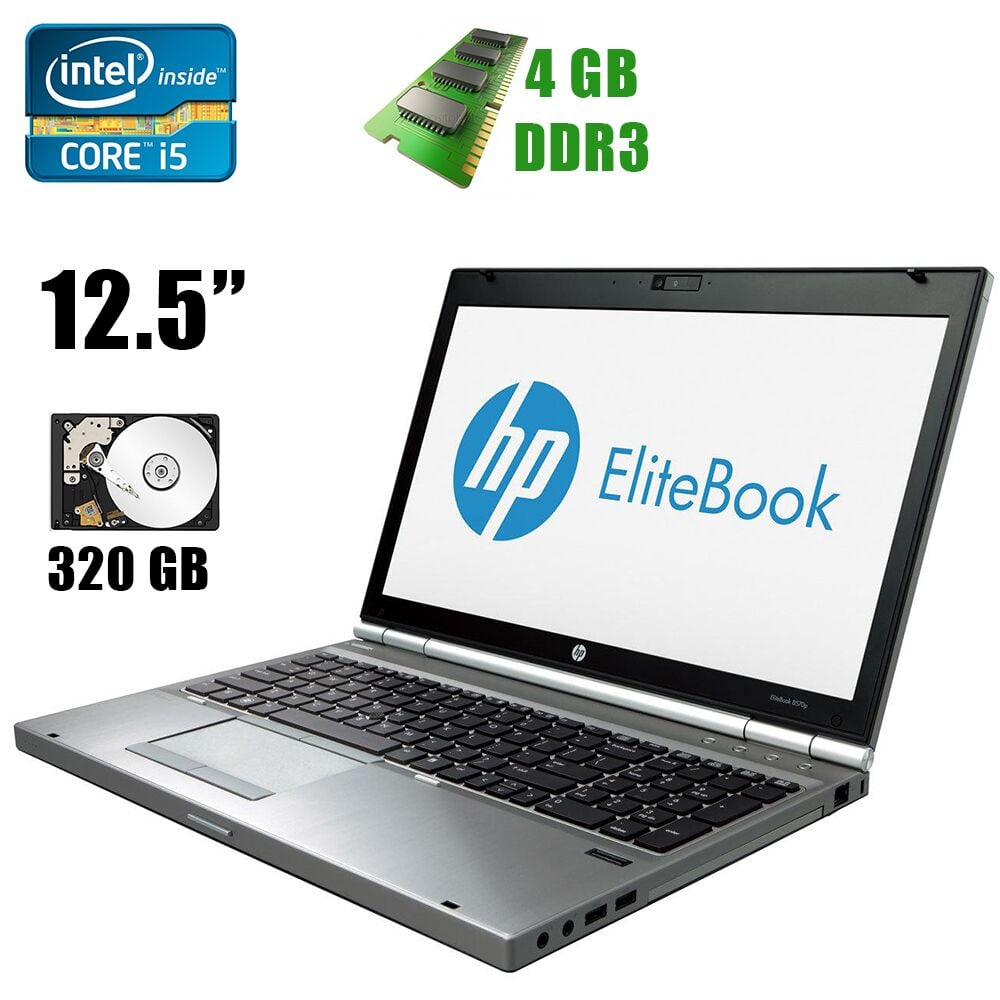 Купить HP Elitebook 2570p в Украине