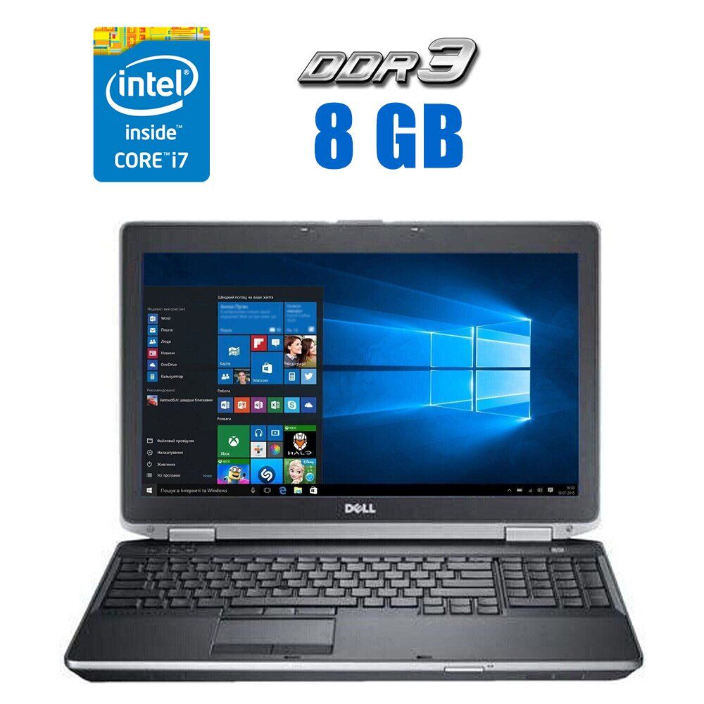 Купити ноутбук Dell Latitude E6530 / 15.6