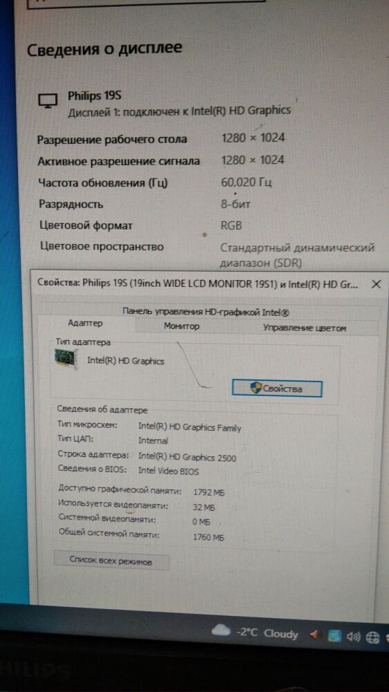 Купить ПК HP Compaq 6300 Pro SFF / Intel Core i3-3220 (2 (4) ядра