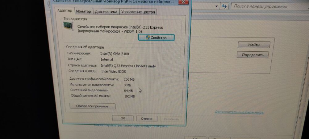 Купить ПК HP Compaq Dc5800 SFF / Intel Core 2 Duo E6550 (2 Ядра По.