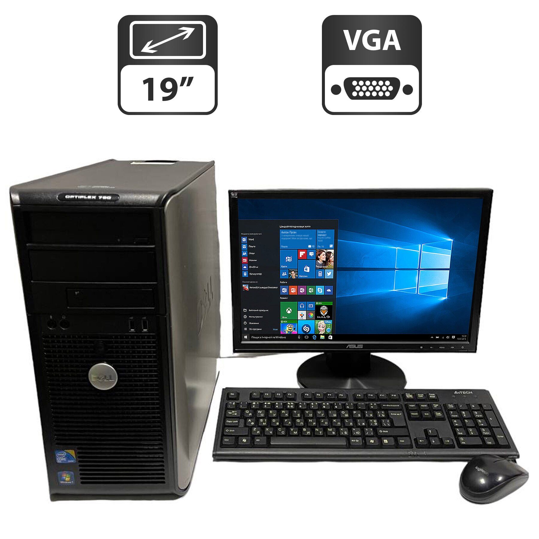 

Комплект ПК: Dell OptiPlex 780 Tower / Intel Core 2 Duo E7300 (2 ядра по 2.66 GHz) / 8 GB DDR3 / 500 GB HDD / Intel HD Graphics + Монитор Б-класс Asus VW193DR / 19" (1440x900) TN / VGA + Клавиатура, мышка, кабели подключения