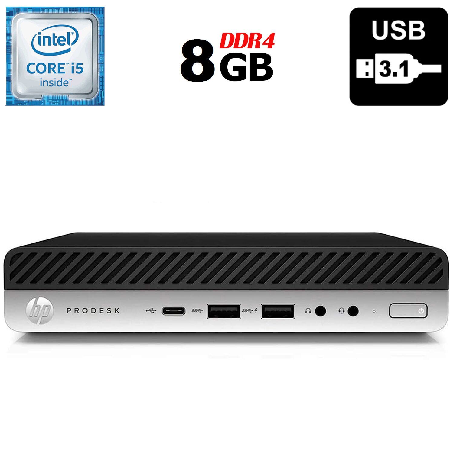 

Неттоп HP ProDesk 600 G3 Mini USFF / Intel Core i5-6500T (4 ядра по 2.5 - 3.1 GHz) / 8 GB DDR4 / no HDD / Intel HD Graphics 530 / DisplayPort + Блок питания