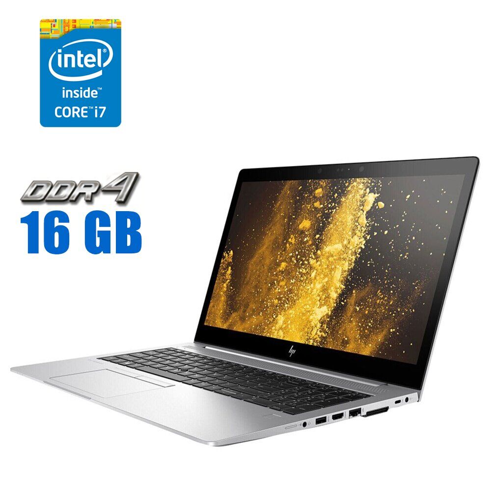 

Ультрабук HP EliteBook 850 G5 / 15.6" (1920x1080) IPS Touch / Intel Core i7-8650U (4 (8) ядра по 1.9 - 4.2 GHz) / 16 GB DDR4 / 256 GB SSD M.2 / Intel UHD Graphics 620 / WebCam