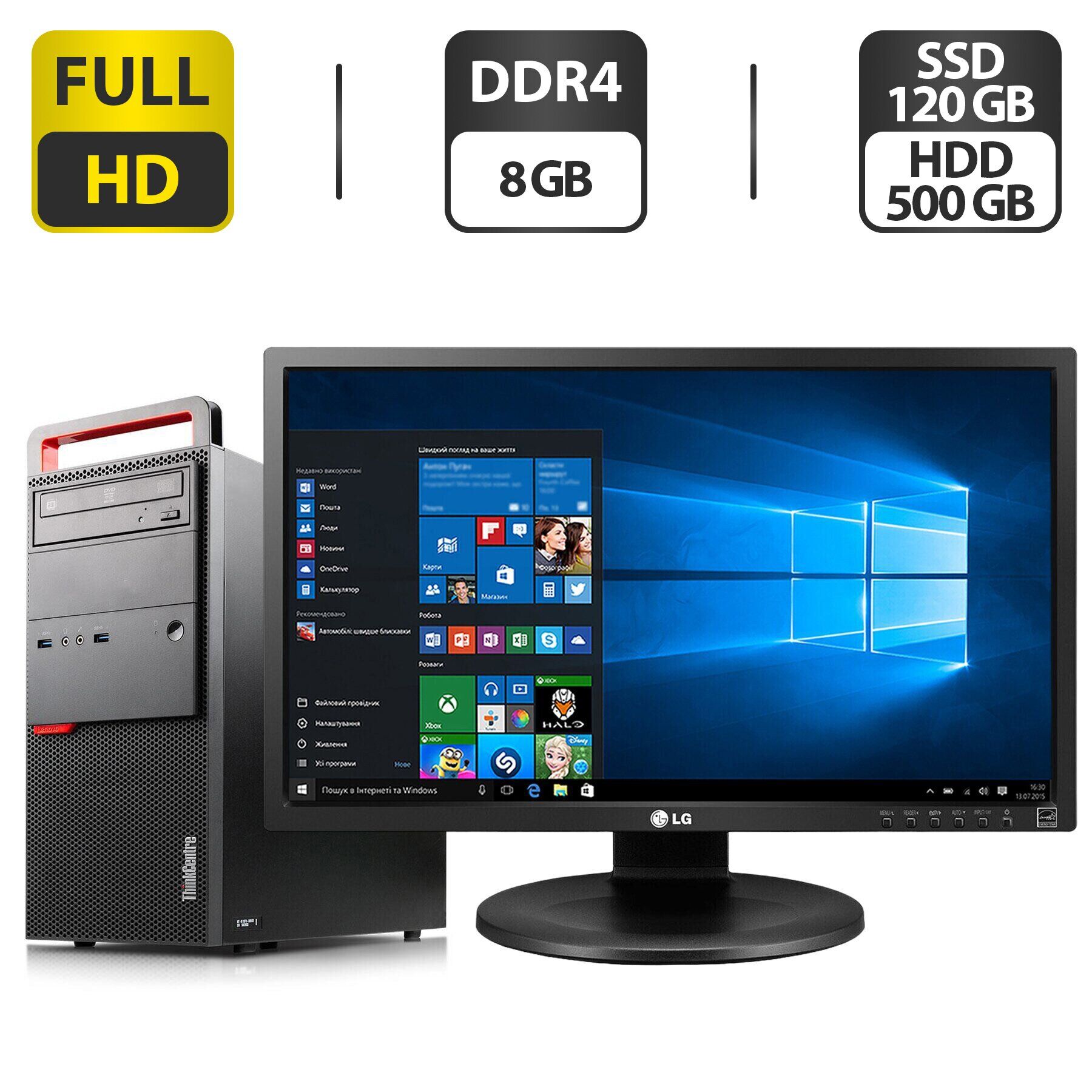 

Комплект ПК: Lenovo ThinkCentre M800 Tower / Intel Pentium G4500 (2 ядра по 3.5 GHz) / 8 GB DDR4 / 120 GB SSD + 500 GB HDD / Intel HD Graphics 530 + Монитор LG 24MB35PM-B / 24" (1920x1080) IPS / VGA + Клавиатуры, мышка, кабели
