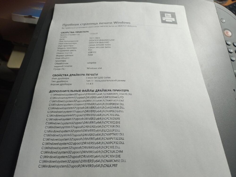 Купить МФУ Canon MF3228 / Лазерная Монохромная Печать / 600 X 600.