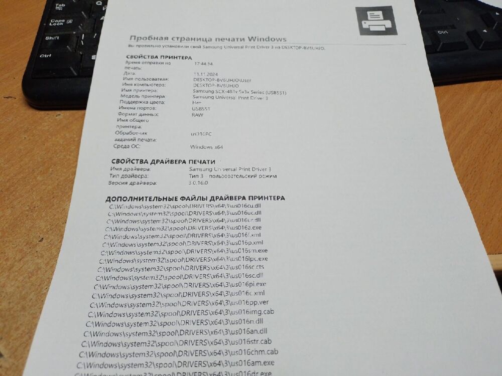 Купити БФП Samsung SCX-4824FN / Лазерний монохромний друк