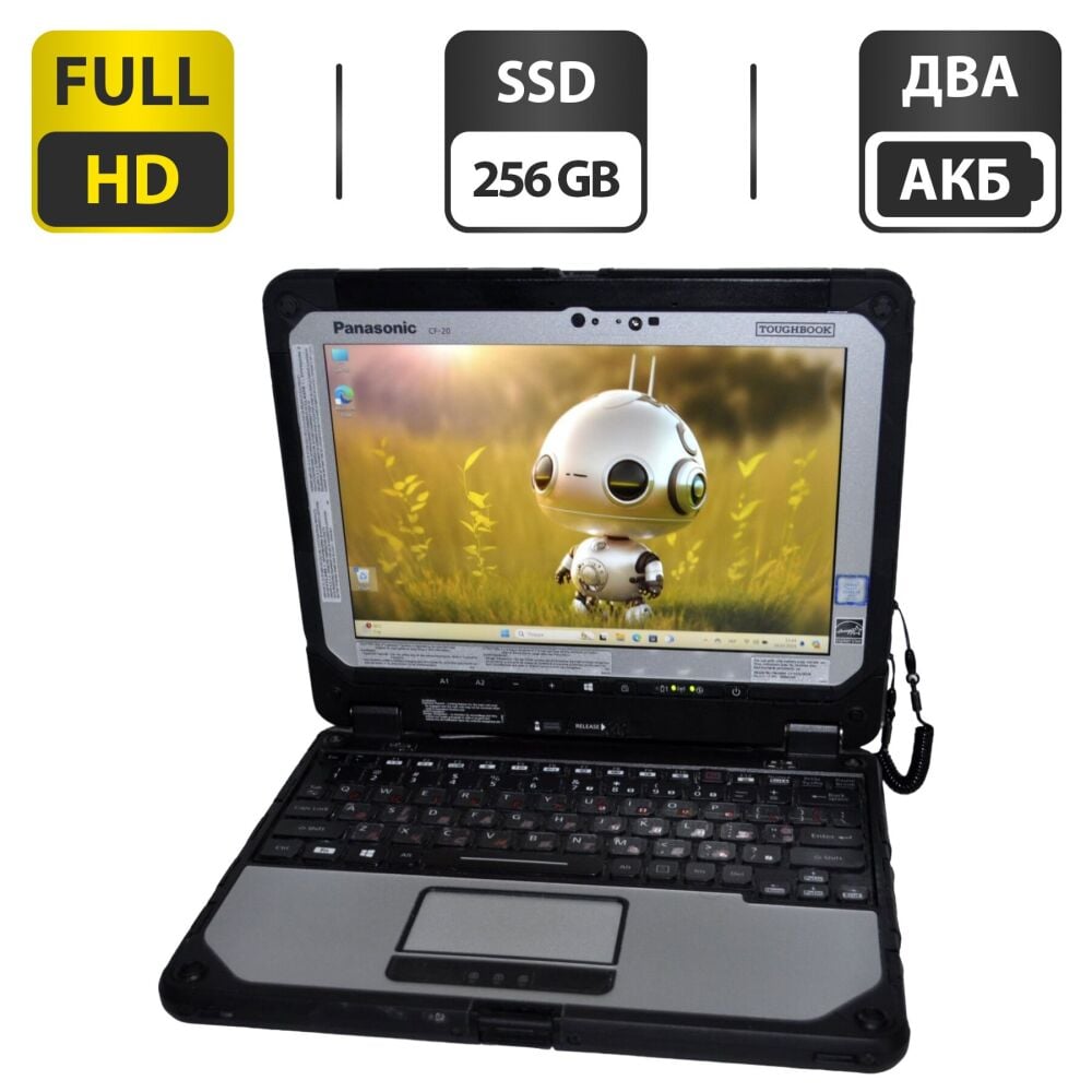Купить защищенный нетбук-трансформер Panasonic Toughbook CF-20 MK2