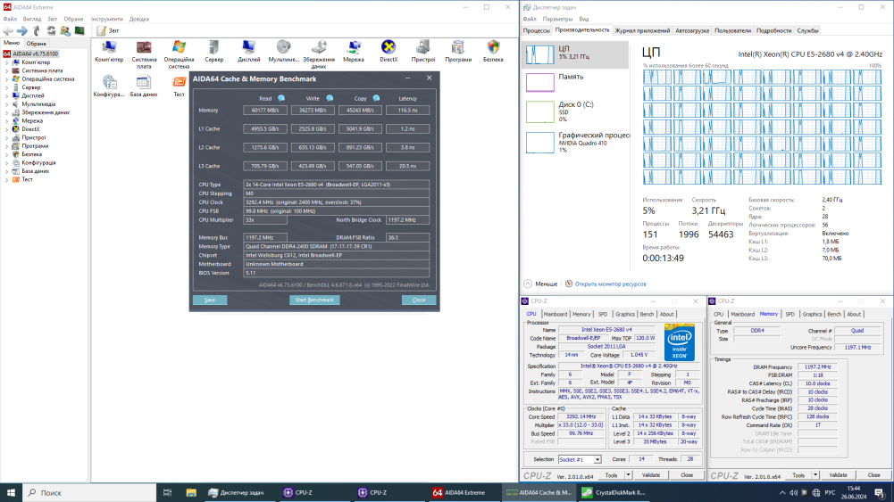Купить комплект: Материнская плата ZX-DU99D4_V1.31 + 2x Intel Xeon