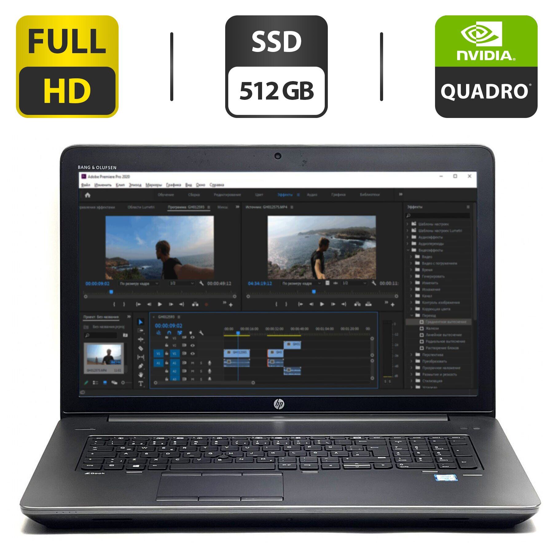 Мобильная рабочая станция Б-класс HP ZBook 17 G3 / 17.3" (1920x1080) TN / Intel Core i5-6440HQ (4 ядра по 2.6 - 3.5 GHz) / 16 GB DDR4 / 512 GB SSD / nVidia Quadro M3000M, 4 GB GDDR5, 256-bit / WebCam / HDMI