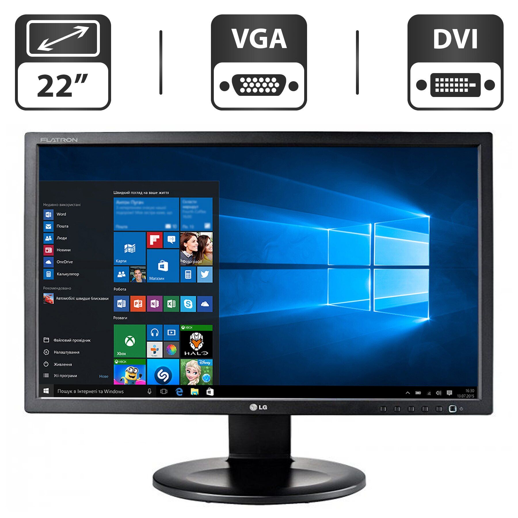 

Монитор LG Flatron E2210PM / 22" (1680x1080) TN / VGA, DVI, Audio / Встроенные колонки 2x2W / VESA 75x75 + Кабели подключения