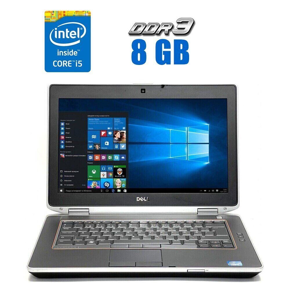 

Ноутбук Dell Latitude E6420 / 14" (1366x768) TN / Intel Core i5-2520M (2 (4) ядра по 2.5 - 3.2 GHz) / 8 GB DDR3 / 480 GB SSD / Intel HD Graphics 3000 / WebCam