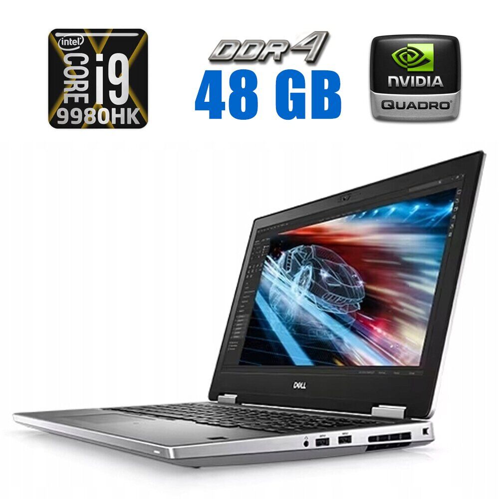 

Мобильная рабочая станция Dell Precision 7540 / 15.6" (1920x1080) IPS / Intel Core i9-9980HK (8 (16) ядер по 2.4 - 5.0 GHz) / 48 GB DDR4 / 512 GB SSD / nVidia Quadro T1000, 4 GB GDDR6, 128-bit / WebCam