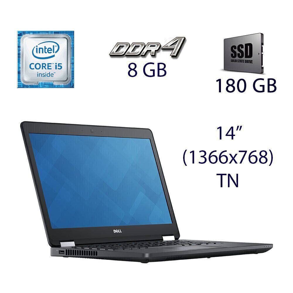 

Ультрабук Б-класс Dell Latitude E5470 / 14" (1366x768) TN / Intel Core i5-6300U (2 (4) ядра по 2.4 - 3.0 GHz) / 8 GB DDR4 / 180 GB SSD / Intel HD Graphics 520 / WebCam / HDMI / Windows 10 лицензия