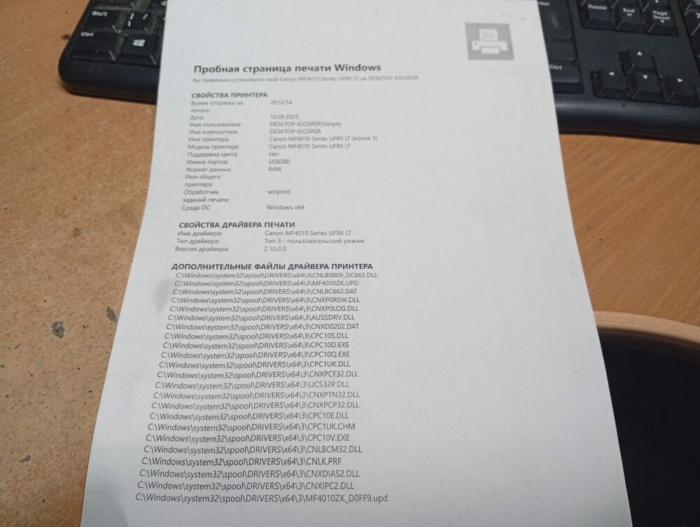 ずーみんページ Купить МФУ Б-класс Canon i-SENSYS MF4018 / Лазерная монохромная
