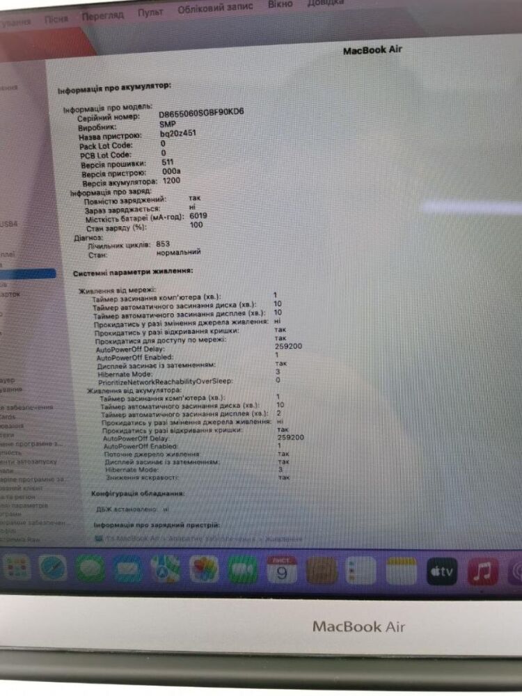 Купить ноутбук Apple MacBook Air A1466 (2015 year) / 13.3