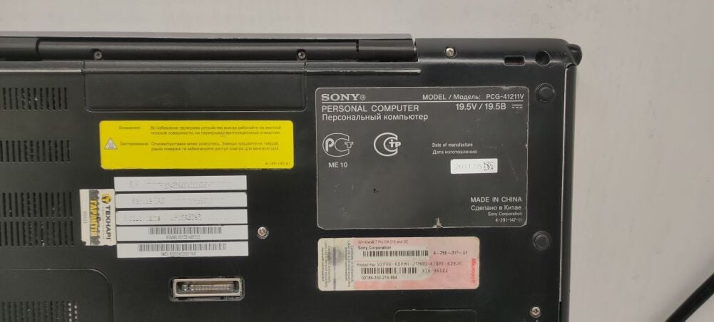 Купить ноутбук Sony Vaio PCG-41211V / 13.3