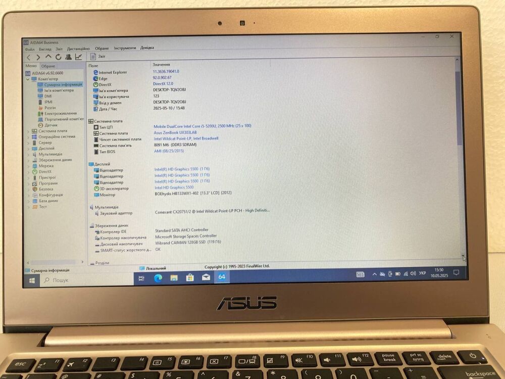Купить ноутбук Б-класс Asus ZenBook UX303L / 13.3