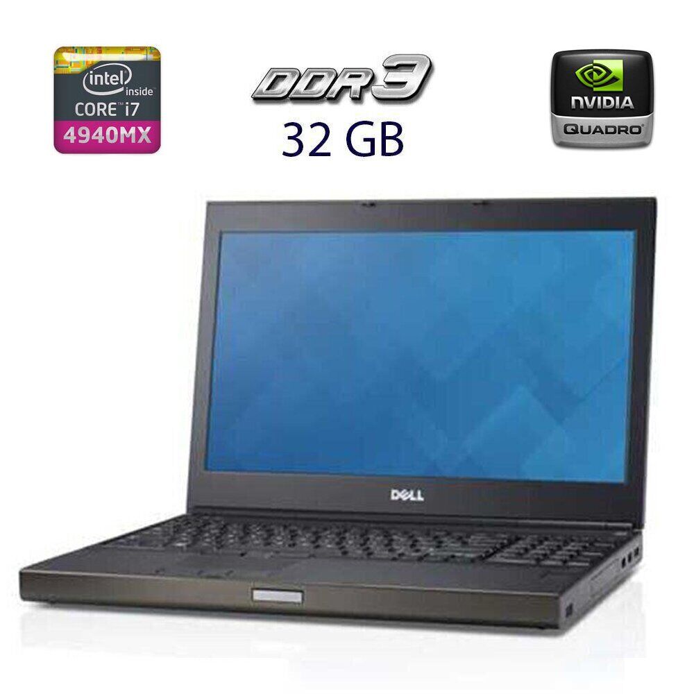 

Рабочая станция Dell Precision M4800 / 15.6" (1920x1080) IPS / Intel Core i7-4940MX Extreme Edition (4 (8) ядра по 3.1 - 4.0 GHz) / 32 GB DDR3 / 960 GB SSD / nVidia Quadro K2100M, 2 GB GDDR5, 128-bit / DVD-RW / WebCam