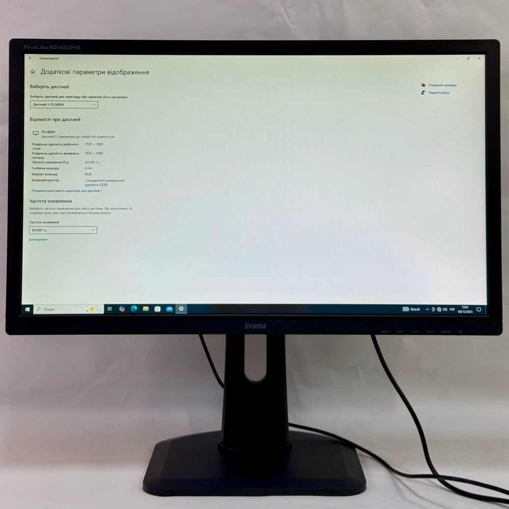 Купить монитор Б-класс Iiyama ProLite B2483HS-B3 (PL2483H) / 24
