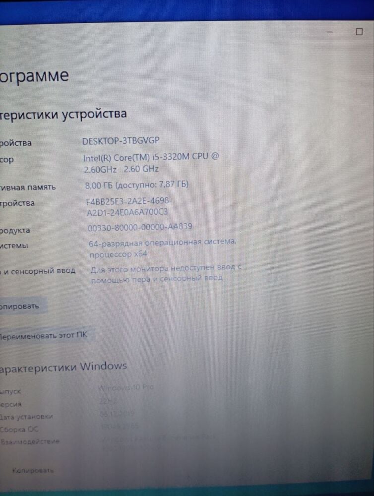 Купить ноутбук Б-класс HP EliteBook 8470p / 14